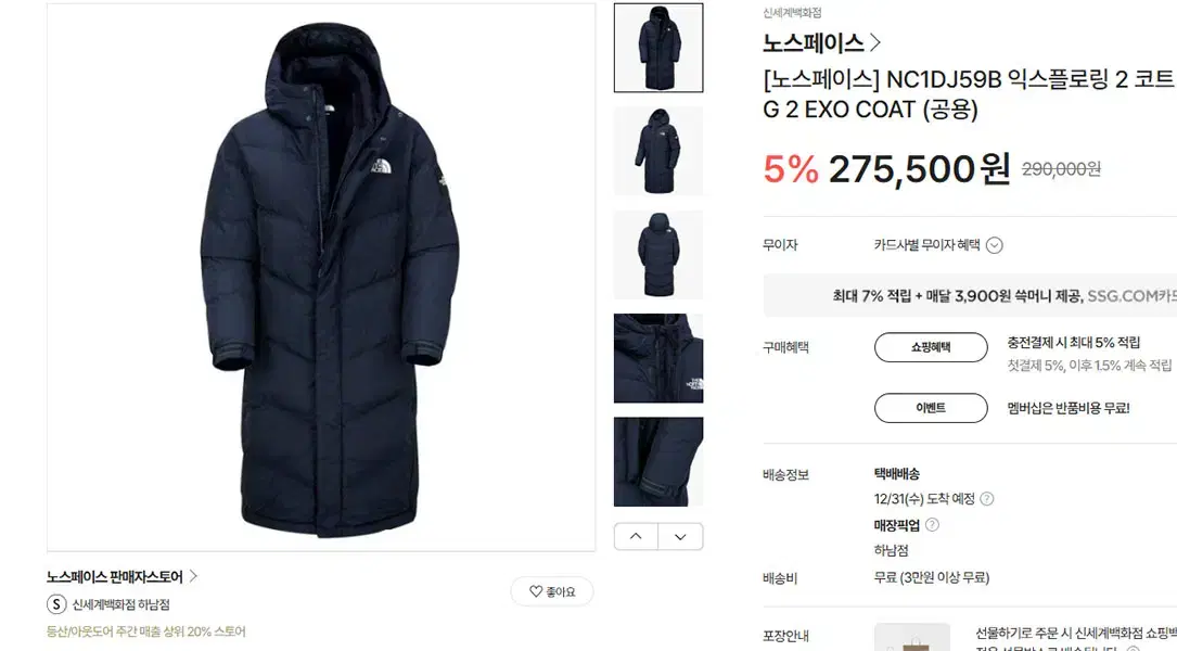 thumbnail-6